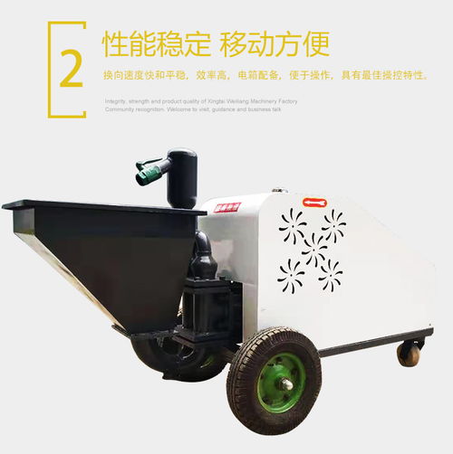 自动喷涂机与砂浆喷涂机 技术、价格与市场应用