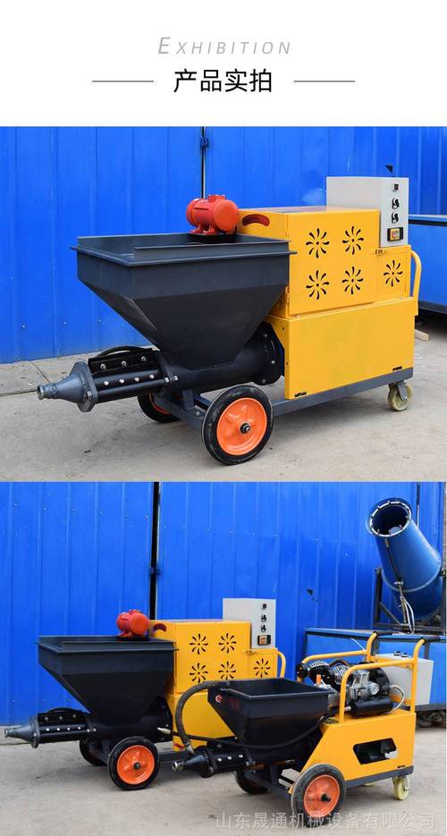 大功率711砂浆喷涂机 革新建筑墙面施工的高效自动化利器