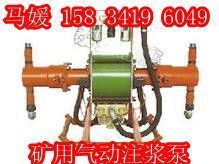 河北厂家供应优质气动注浆泵、气动隔膜泵及砂浆喷涂机 高效可靠的行业设备解决方案