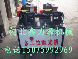 河北鑫力源制造 专注品质，成就卓越——解析其圆管抛光机与混凝土输送泵的优势